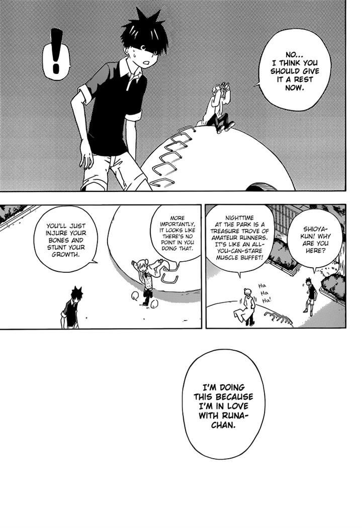 Sporting Salt Chapter 1 page 24 - Chapter 1 : The Anatomical Science Of Shioya