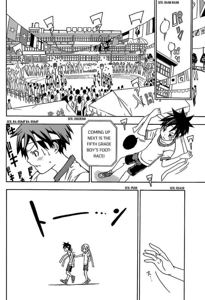 Sporting Salt Chapter 1 page 32 - Chapter 1 : The Anatomical Science Of Shioya