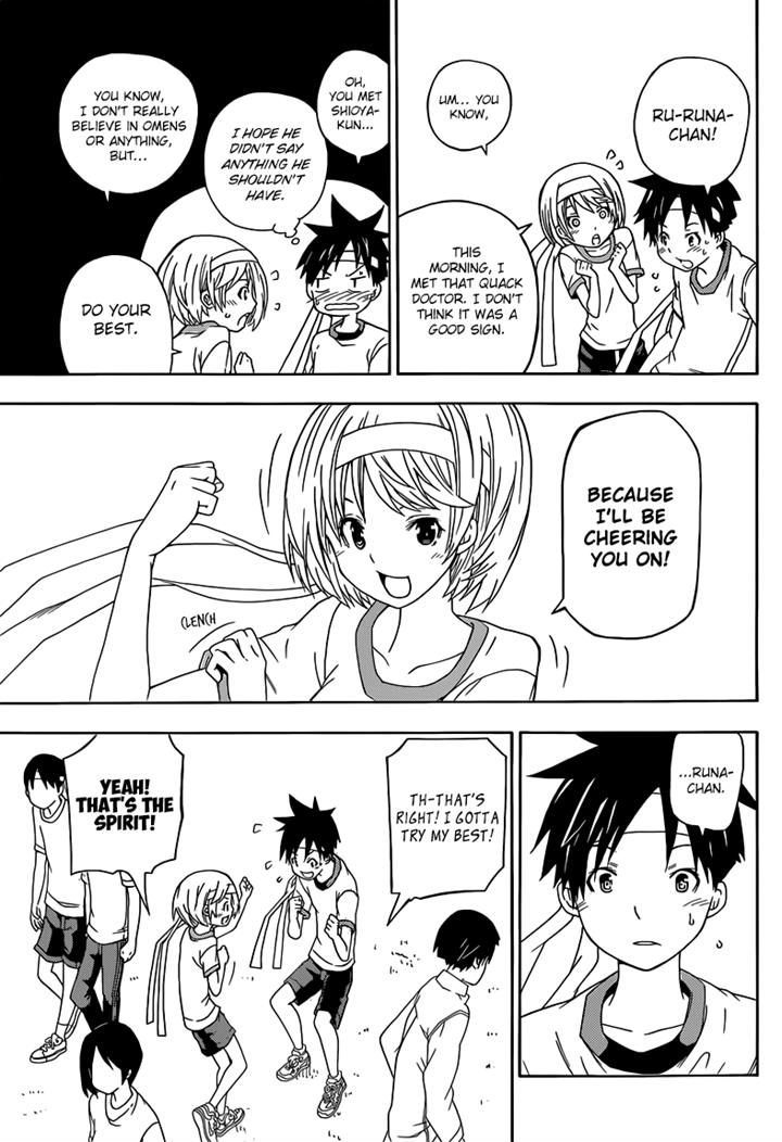 Sporting Salt Chapter 1 page 33 - Chapter 1 : The Anatomical Science Of Shioya