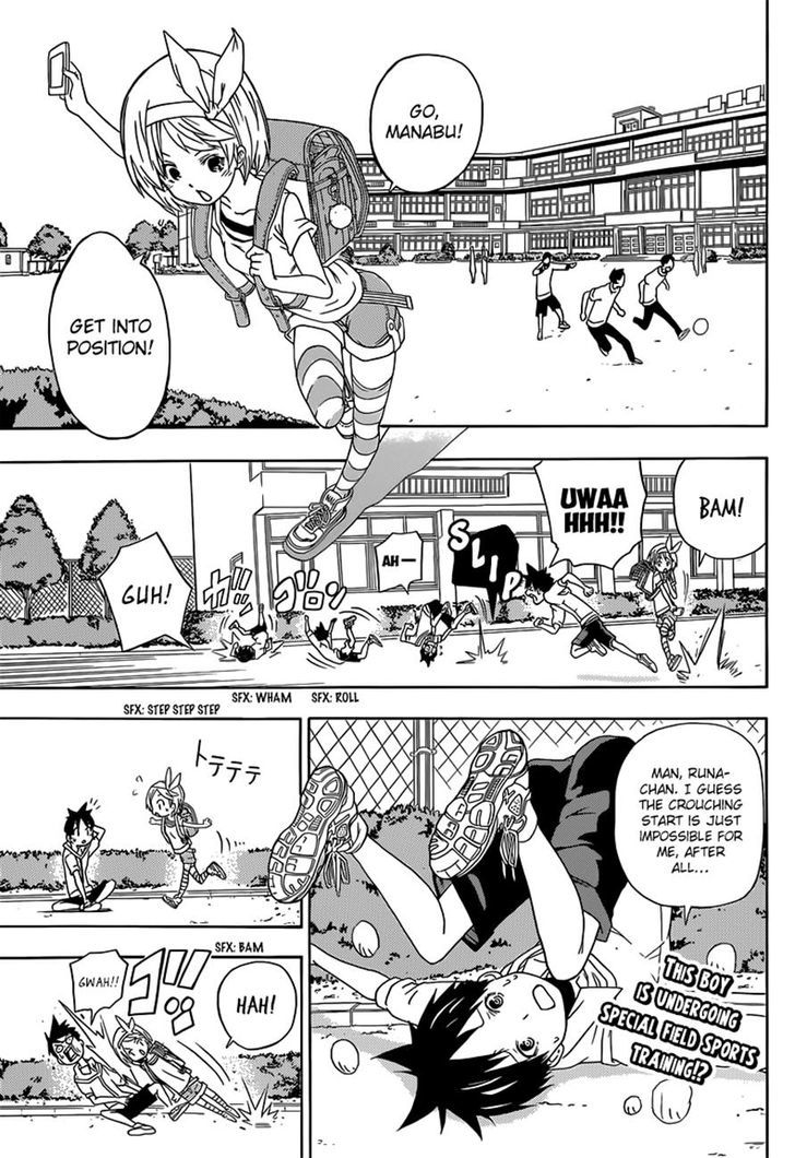Sporting Salt Chapter 1 page 4 - Chapter 1 : The Anatomical Science Of Shioya