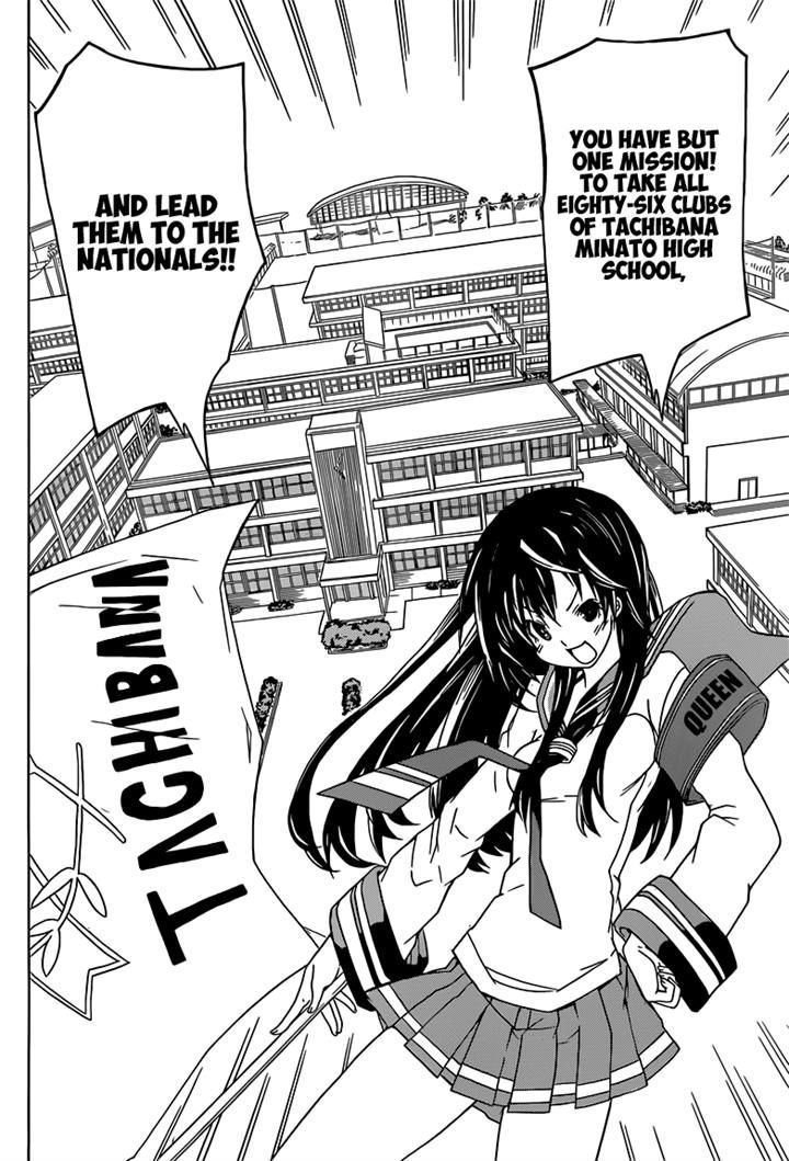 Sporting Salt Chapter 1 page 50 - Chapter 1 : The Anatomical Science Of Shioya