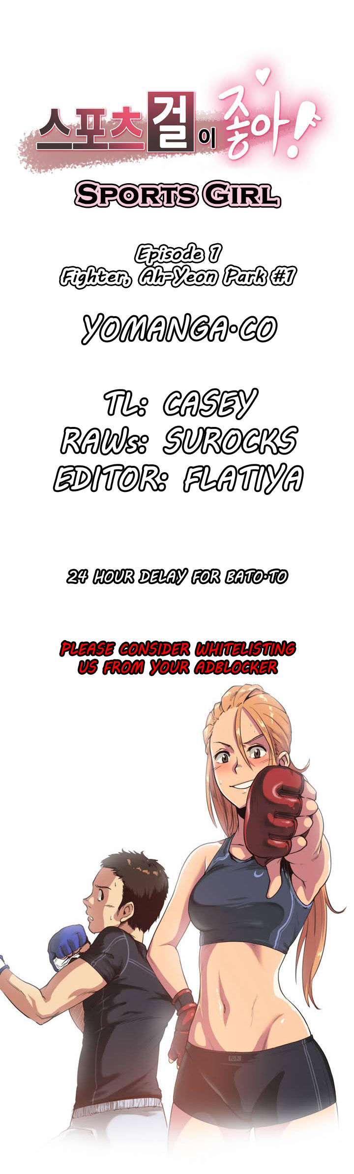 Sports Girl Chapter 1 page 1 - Chapter 1 : Fighter, Ah-Yeon Park #1