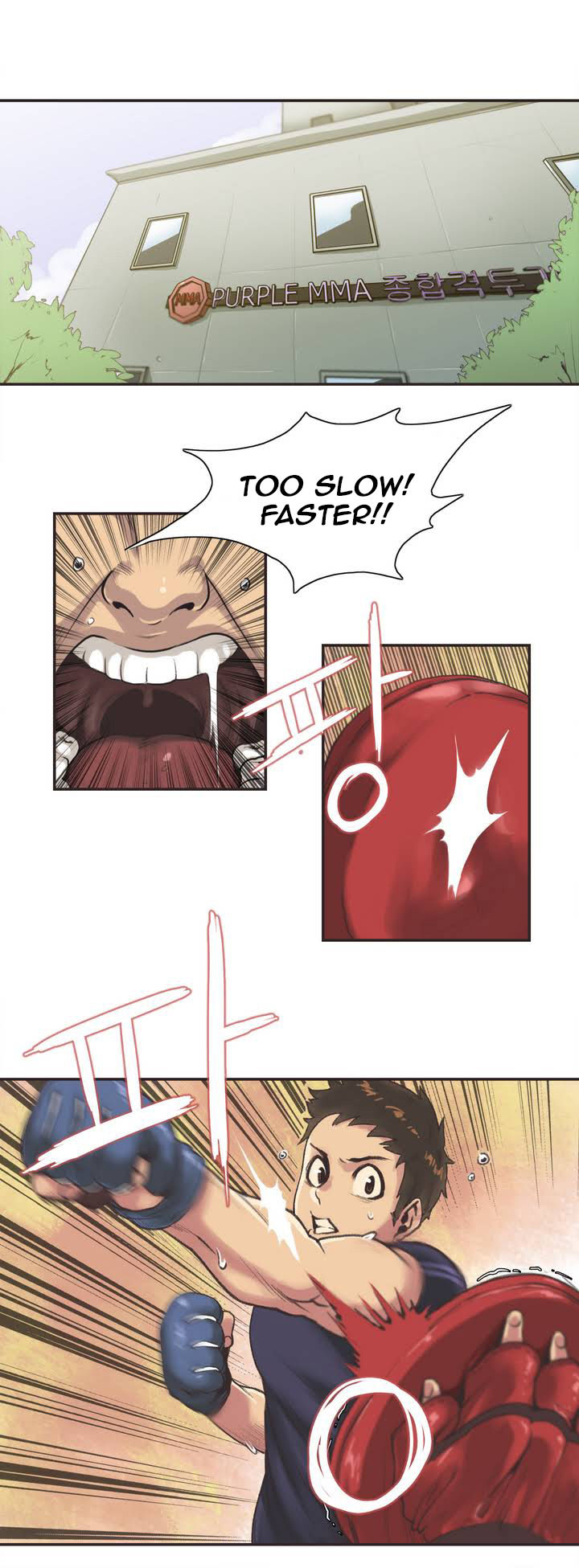 Sports Girl Chapter 1 page 2 - Chapter 1 : Fighter, Ah-Yeon Park #1