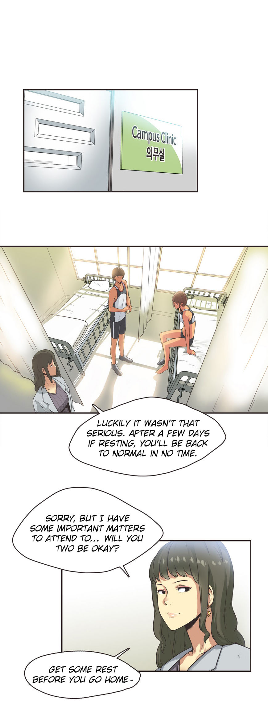 Sports Girl Chapter 13 page 17 - Chapter 13 : A Runner's High #1