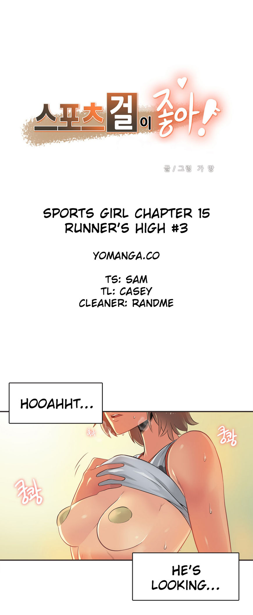 Sports Girl Chapter 15 page 1 - Chapter 15 : Runners High #3