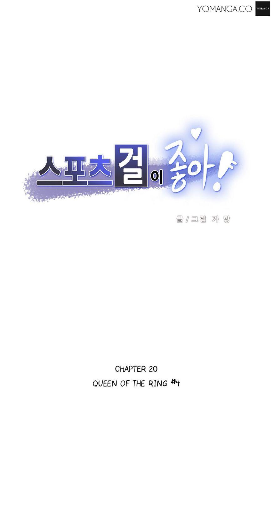 Sports Girl Chapter 20 page 2 - Chapter 20 : Queen of the Ring #4