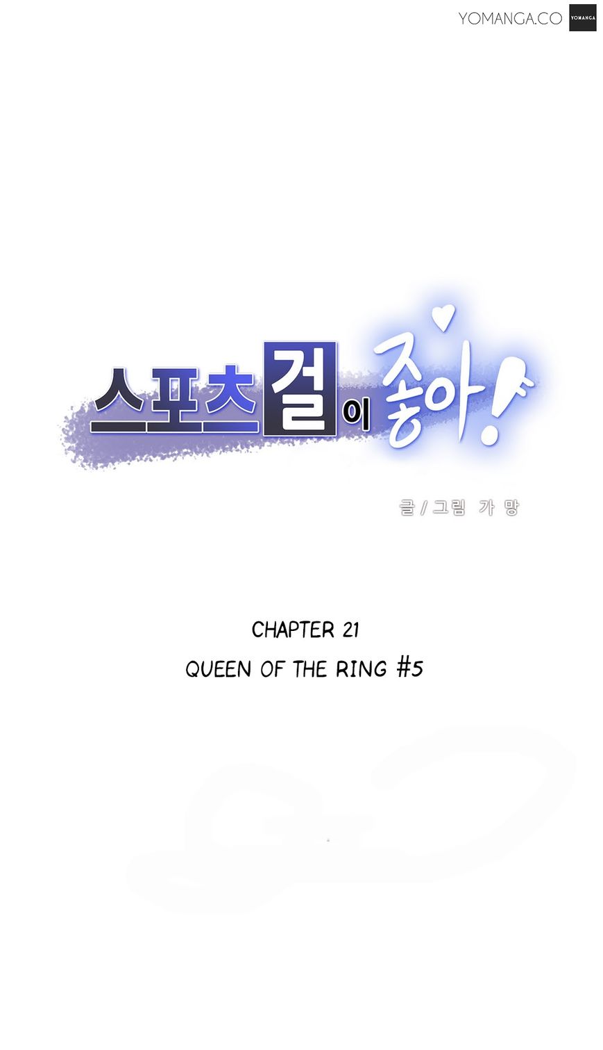 Sports Girl Chapter 21 page 2 - Chapter 21 : Queen of the Ring #5