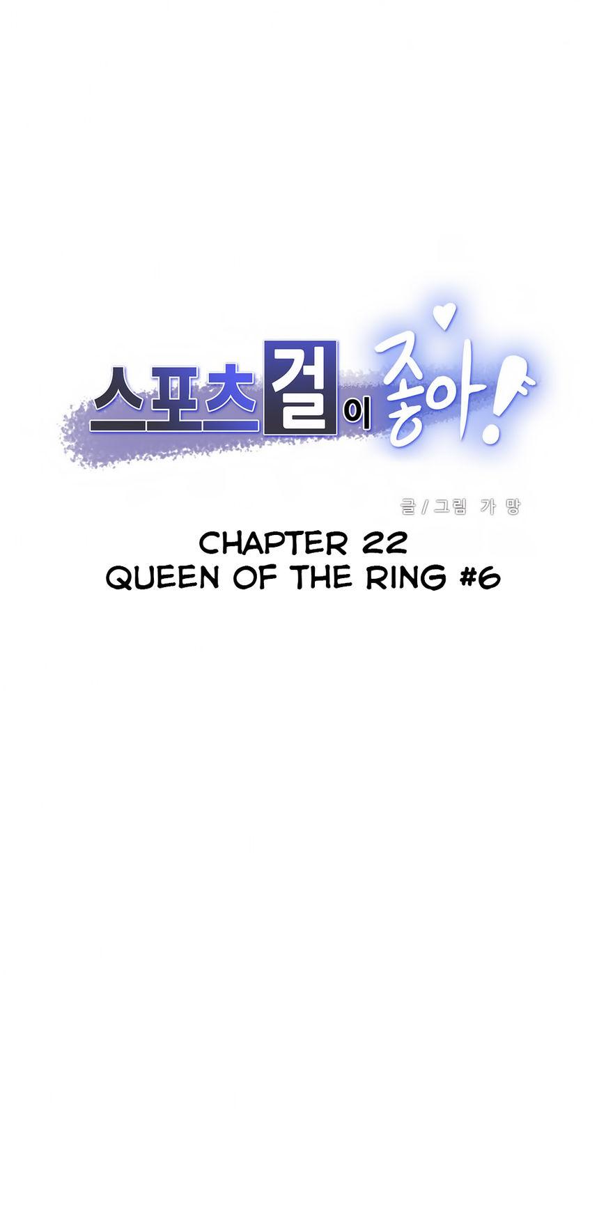 Sports Girl Chapter 22 page 2 - Chapter 22 : Queen of the Ring #6