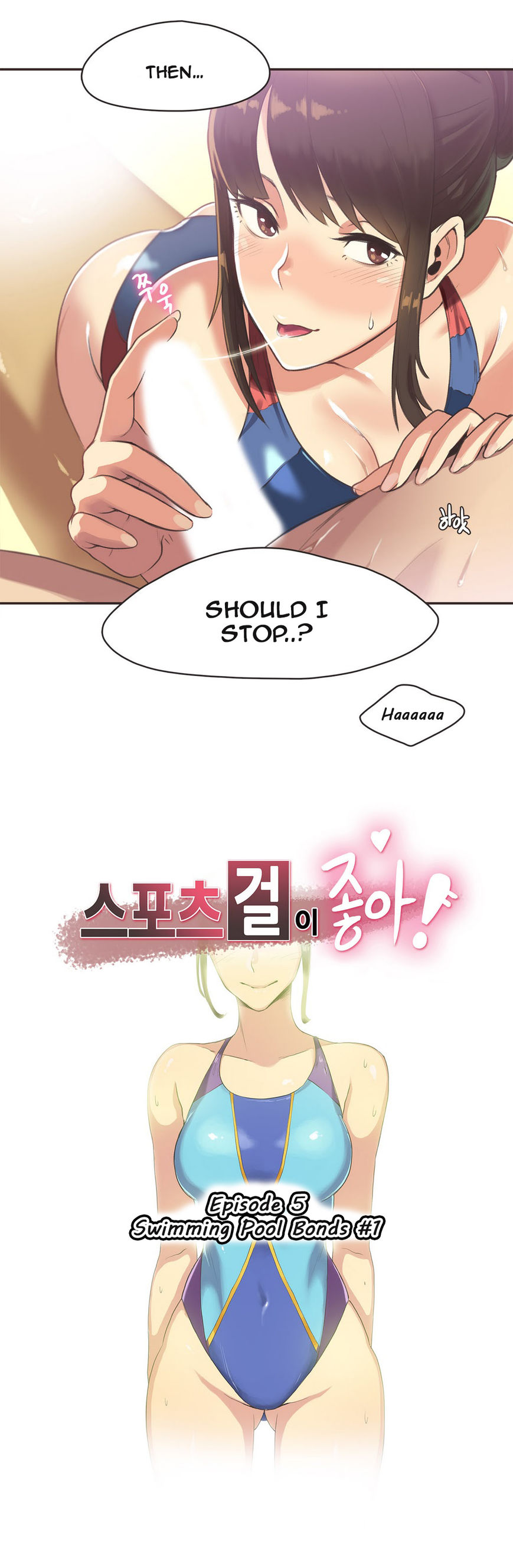 Sports Girl Chapter 5 page 2 - Chapter 5 : Swimming Pool Bonds #1
