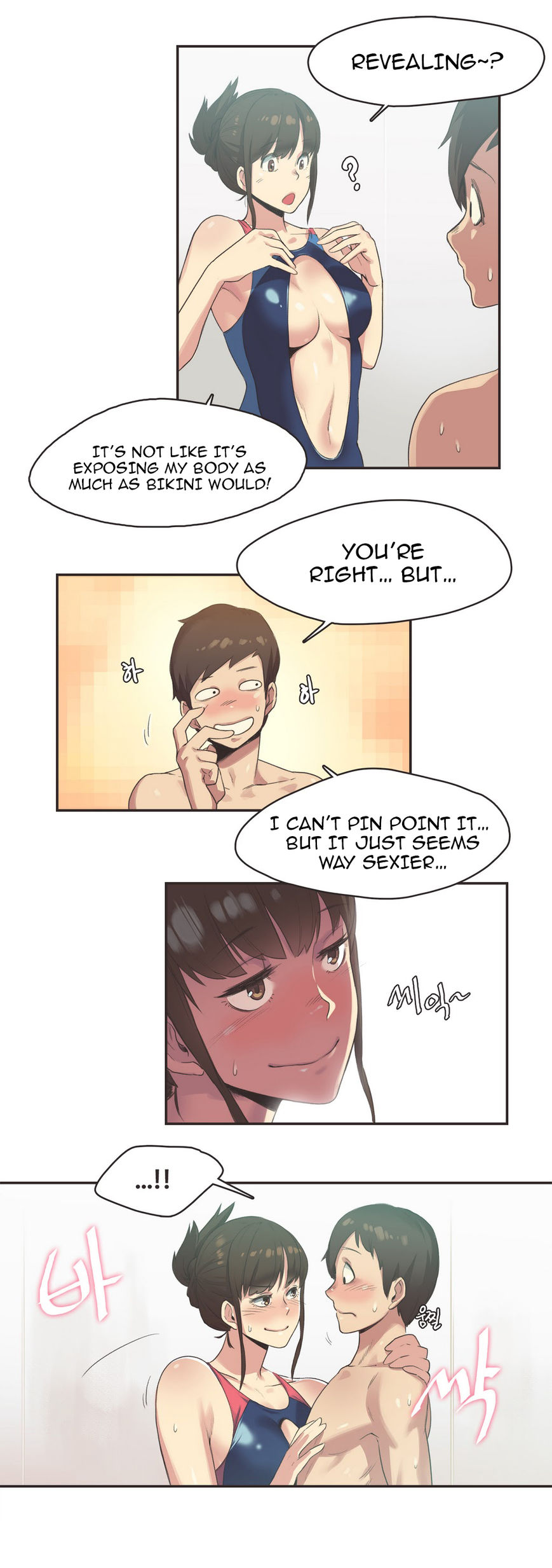 Sports Girl Chapter 7 page 3 - Chapter 7 : Swimming Pool Bonds #3