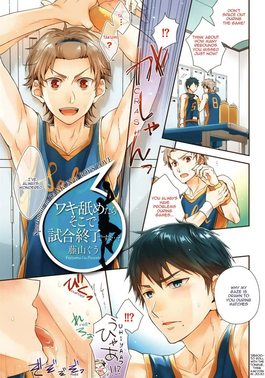 Sports Roots BL Chapter 1.1 page 2 - Chapter 1.1: Waki nametara sokode shiai shūryōdesu yo… ? (by Fujiyama Guu) [uncensored]