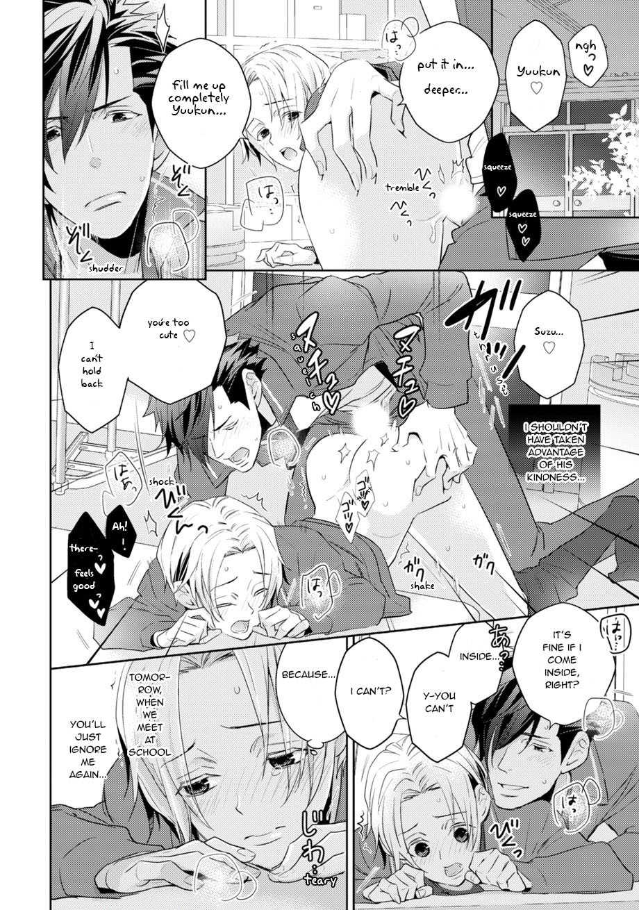 Sports Roots BL Chapter 2 page 17 - Chapter 2: Love♡Game at My Pace (by Takada Ronoji)