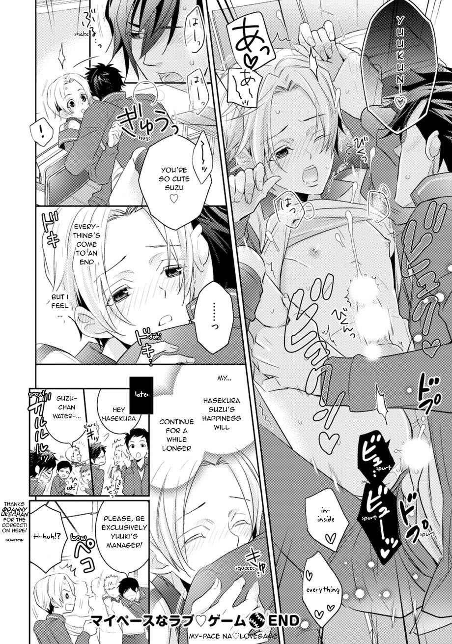 Sports Roots BL Chapter 2 page 34 - Chapter 2: Love♡Game at My Pace (by Takada Ronoji)