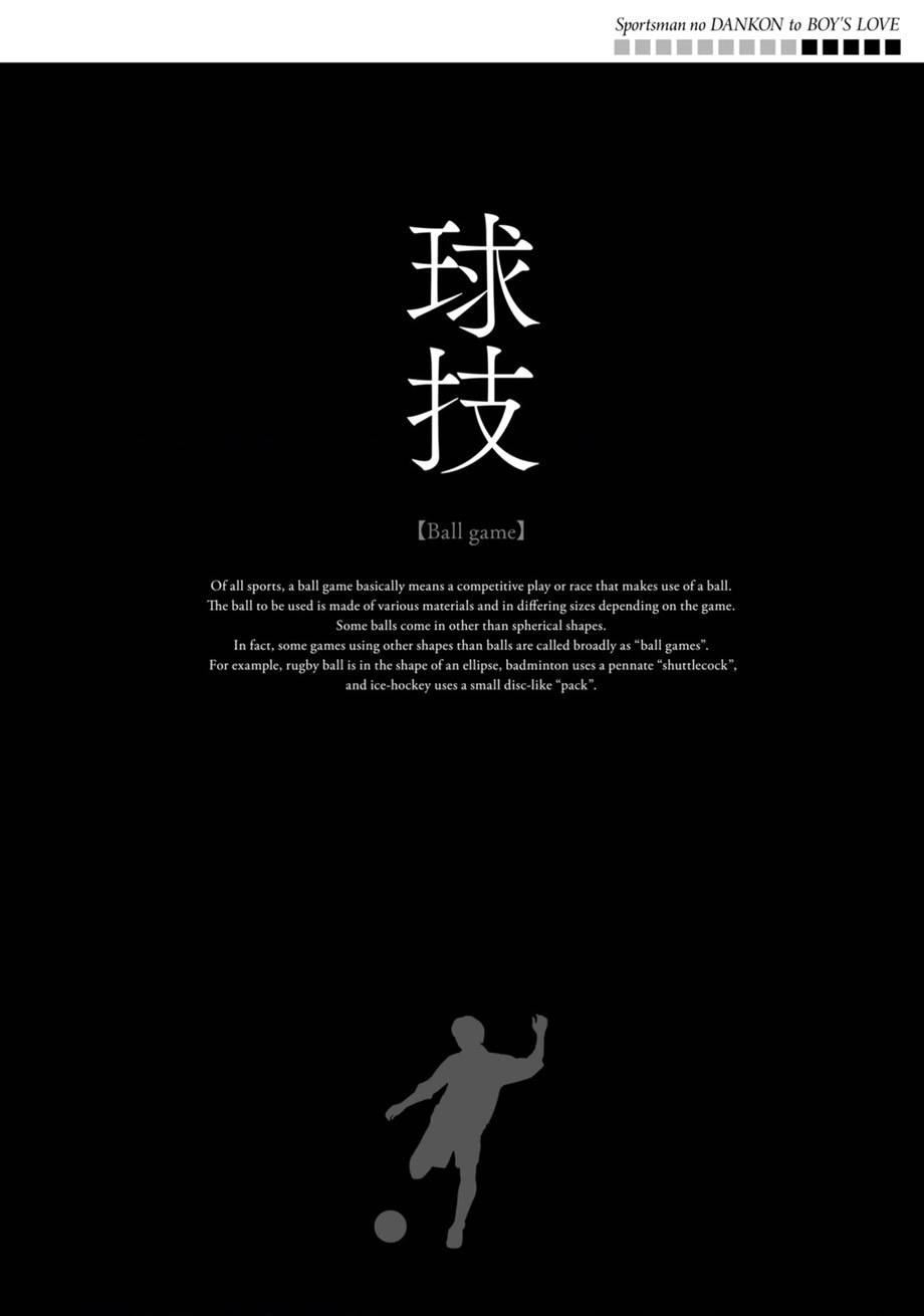Sports Roots BL Chapter 2 page 4 - Chapter 2: Love♡Game at My Pace (by Takada Ronoji)