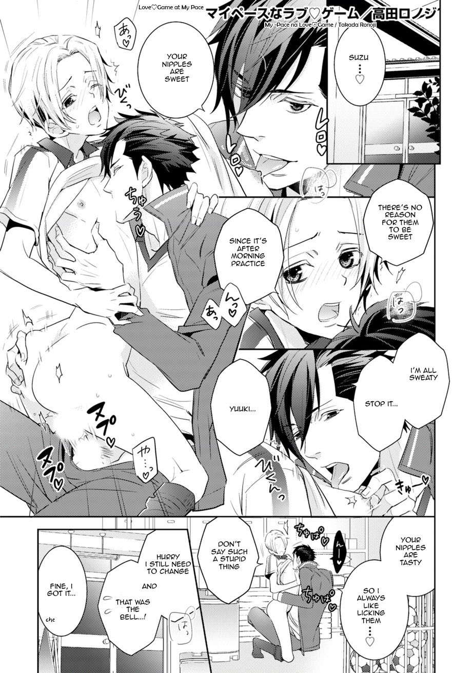 Sports Roots BL Chapter 2 page 5 - Chapter 2: Love♡Game at My Pace (by Takada Ronoji)