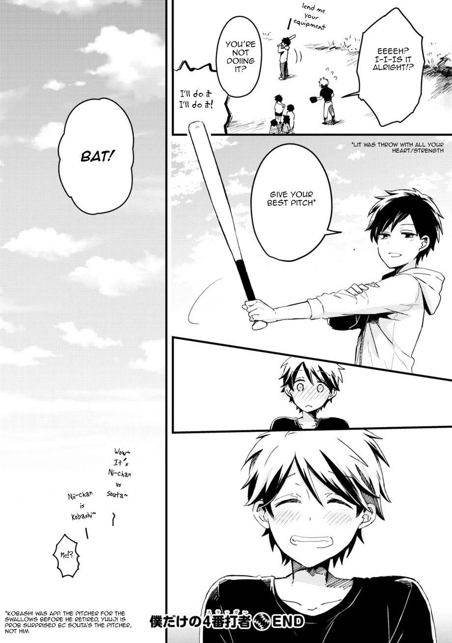 Sports Roots BL Chapter 3 page 25 - Chapter 3: Only My 4th Batter (Slugger) (by Tsumumi)