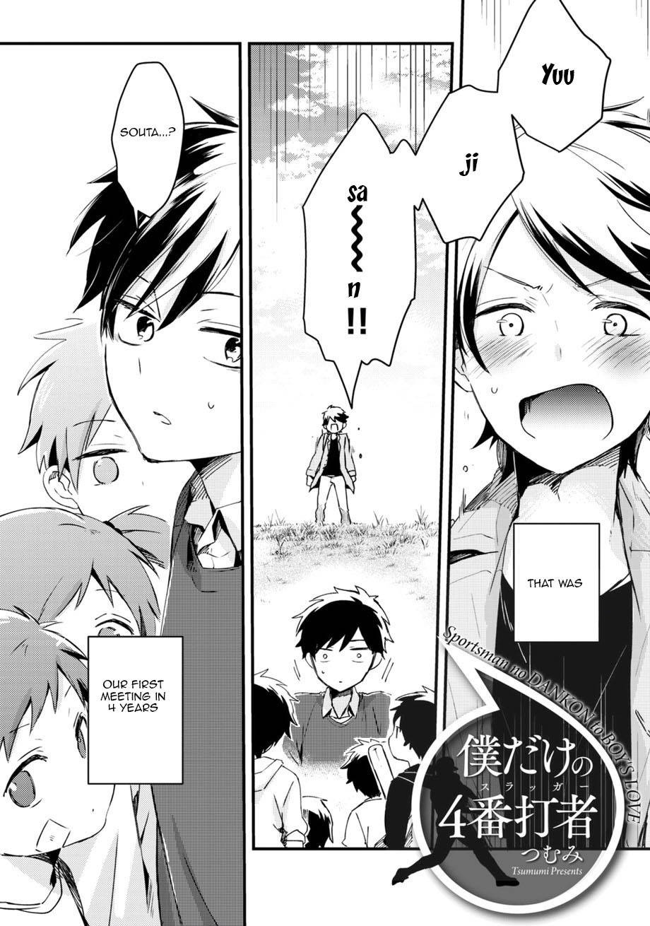 Sports Roots BL Chapter 3 page 3 - Chapter 3: Only My 4th Batter (Slugger) (by Tsumumi)