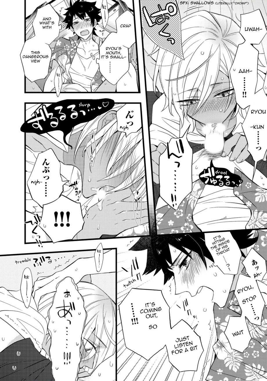 Sports Roots BL Chapter 4 page 13 - Chapter 4: Minami no Shima no Beach Boys (by Yashiki Eigo)