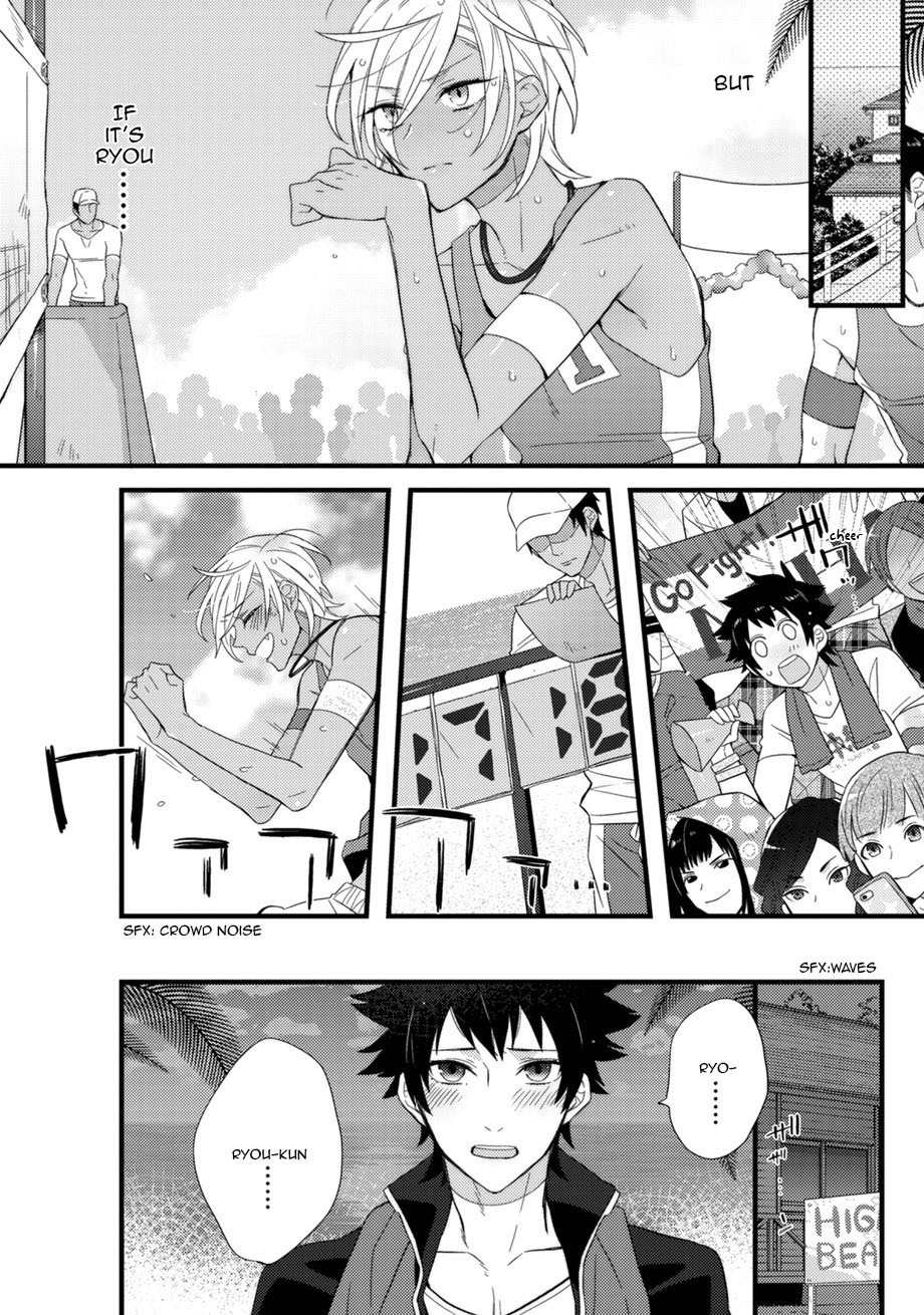 Sports Roots BL Chapter 4 page 17 - Chapter 4: Minami no Shima no Beach Boys (by Yashiki Eigo)