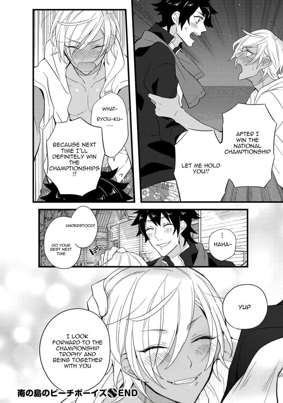 Sports Roots BL Chapter 4 page 25 - Chapter 4: Minami no Shima no Beach Boys (by Yashiki Eigo)