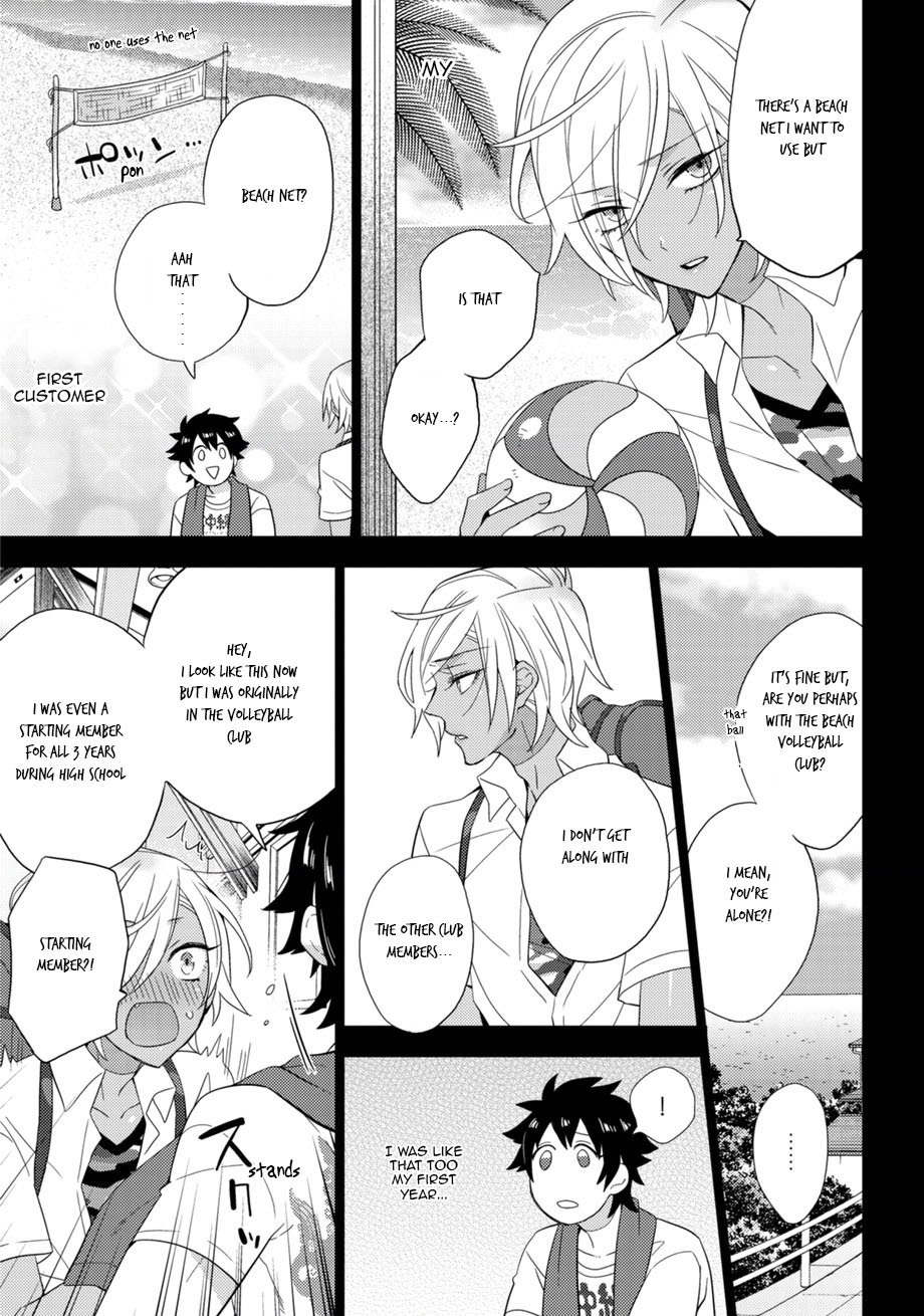 Sports Roots BL Chapter 4 page 4 - Chapter 4: Minami no Shima no Beach Boys (by Yashiki Eigo)