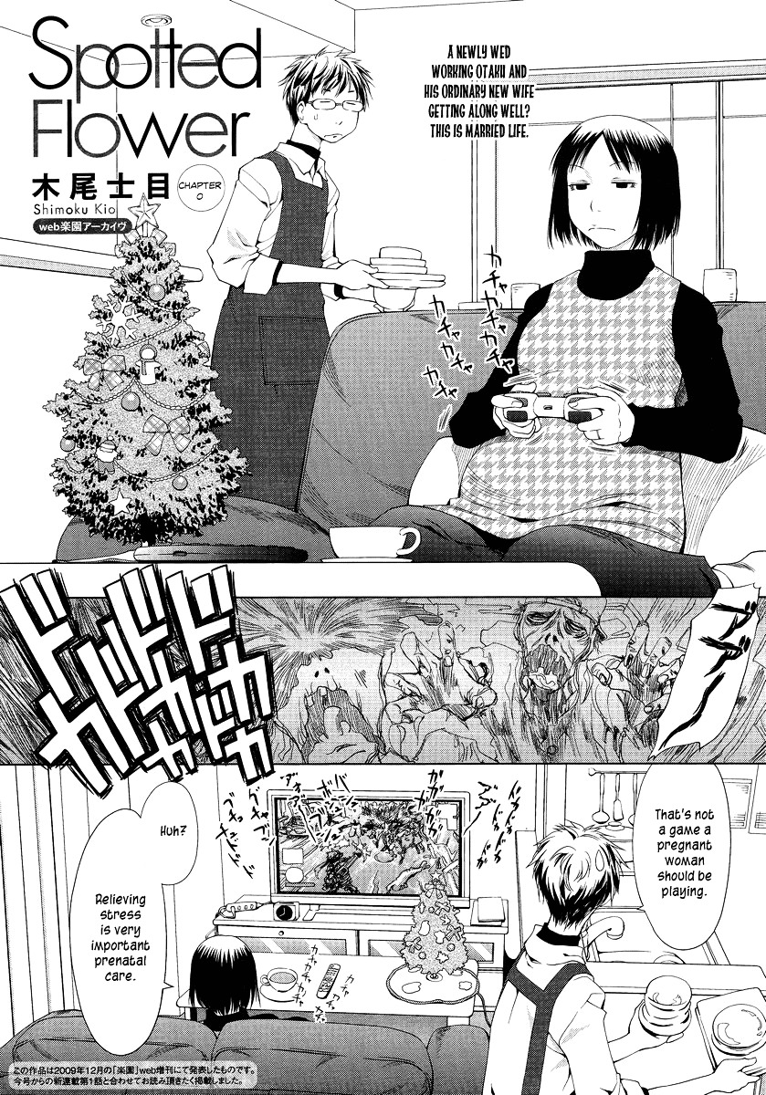 Spotted Flower Chapter 0 page 2 - Chapter 0