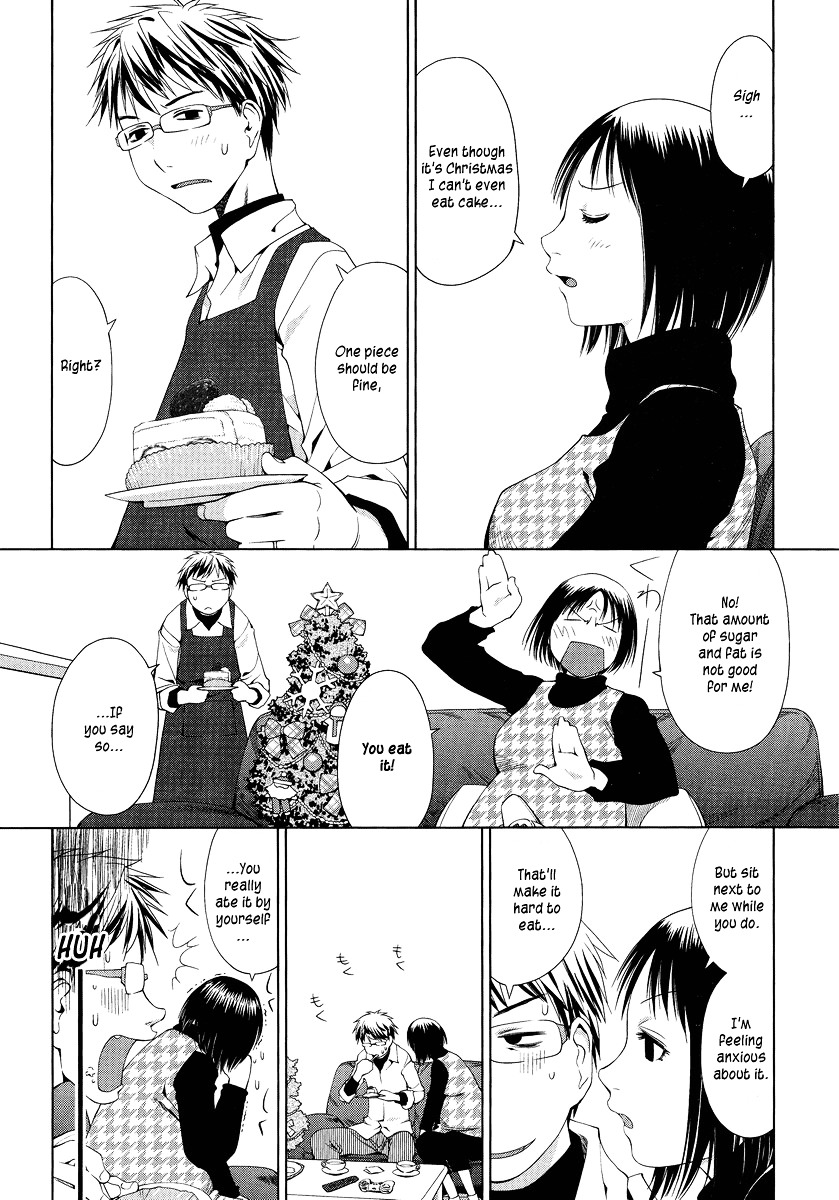 Spotted Flower Chapter 0 page 3 - Chapter 0