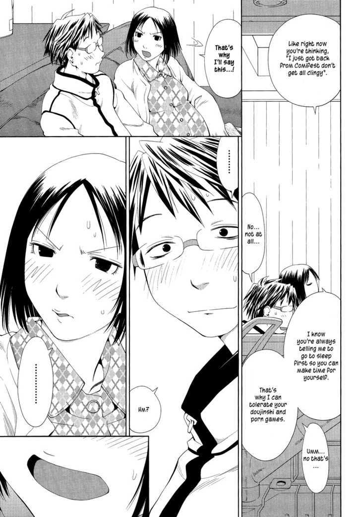 Spotted Flower Chapter 1 page 12 - Chapter 1