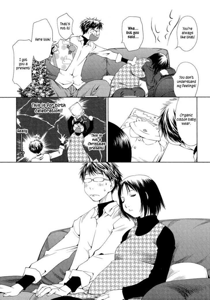 Spotted Flower Chapter 1 page 4 - Chapter 1