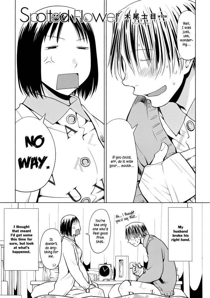 Spotted Flower Chapter 10 page 1 - Chapter 10