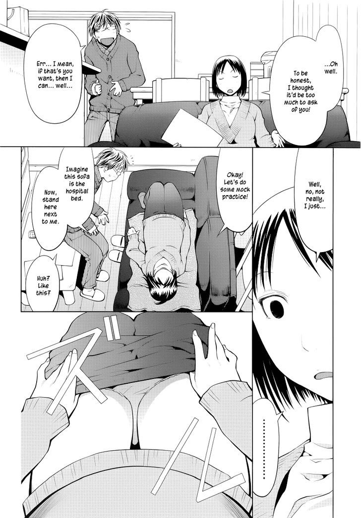 Spotted Flower Chapter 11 page 2 - Chapter 11