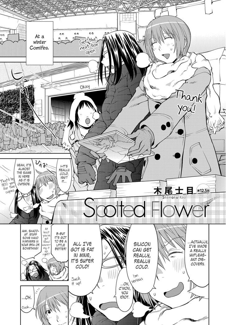 Spotted Flower Chapter 12.2 page 1 - Chapter 12.2