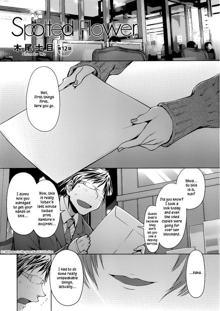 Spotted Flower Chapter 12 page 1 - Chapter 12