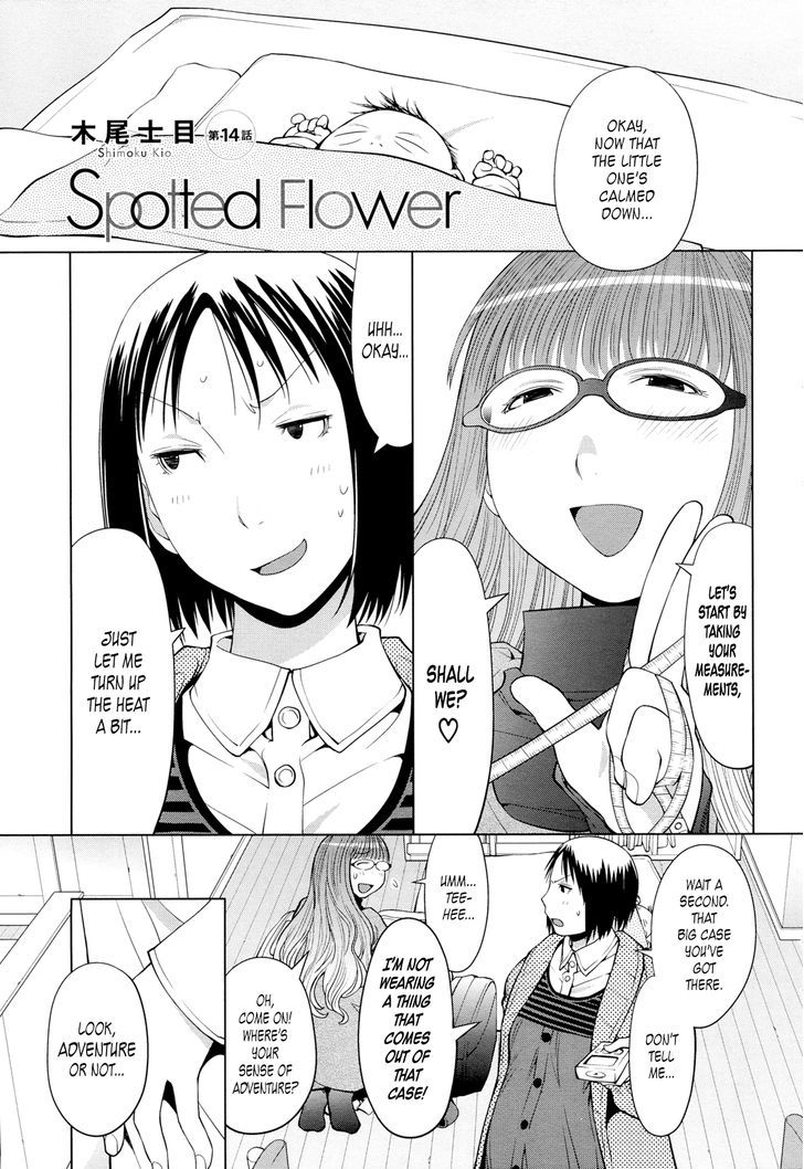 Spotted Flower Chapter 14 page 1 - Chapter 14