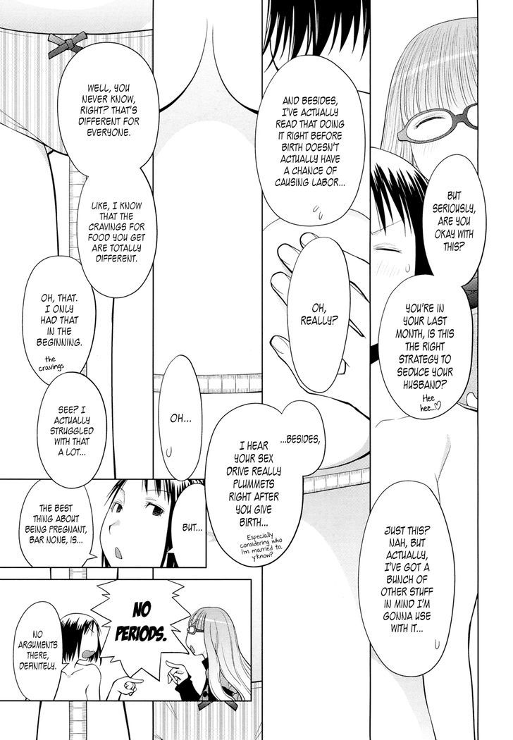 Spotted Flower Chapter 14 page 3 - Chapter 14