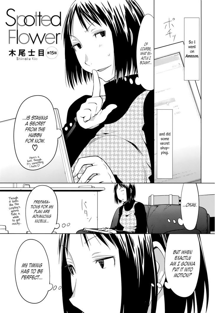 Spotted Flower Chapter 15 page 1 - Chapter 15