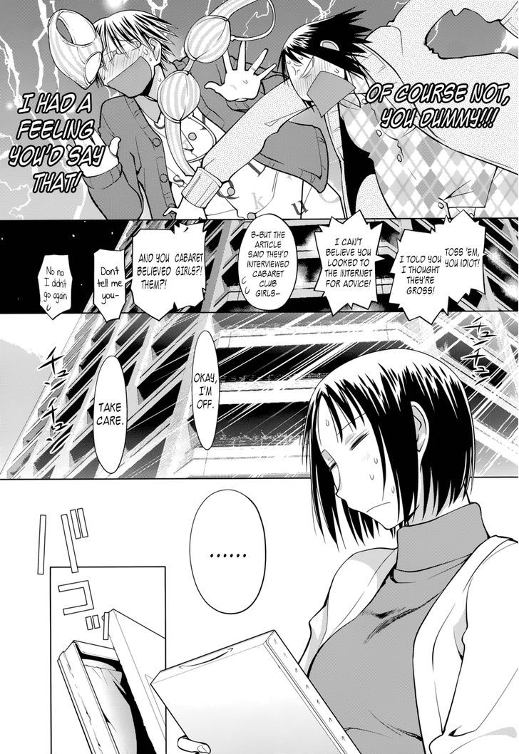 Spotted Flower Chapter 15 page 9 - Chapter 15