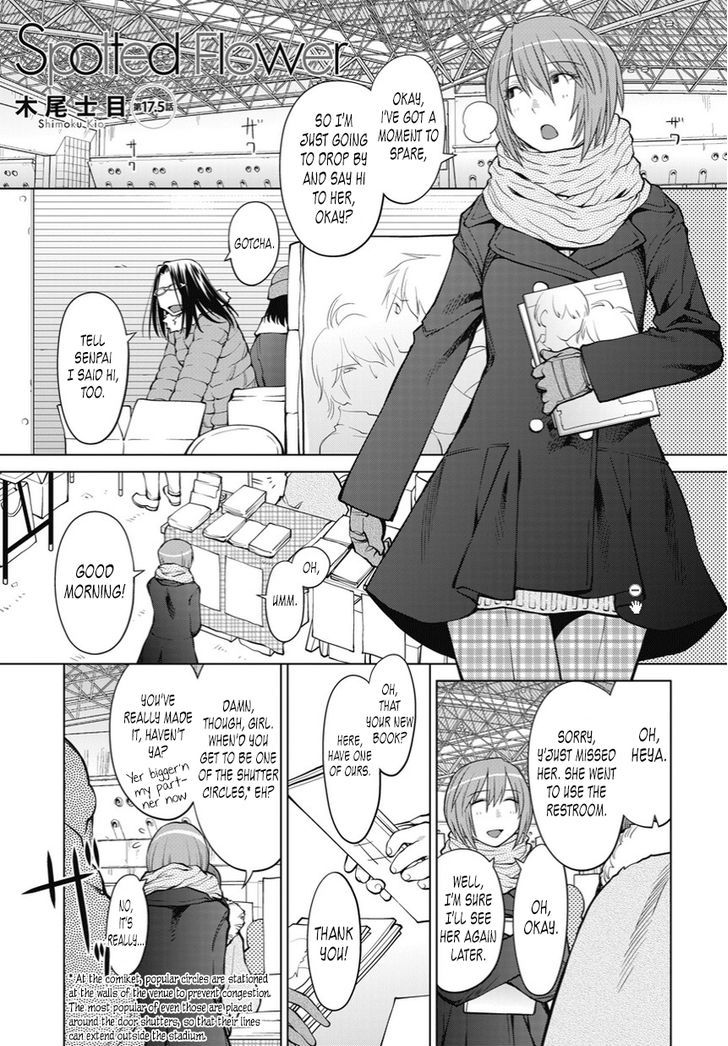 Spotted Flower Chapter 17.5 page 1 - Chapter 17.5