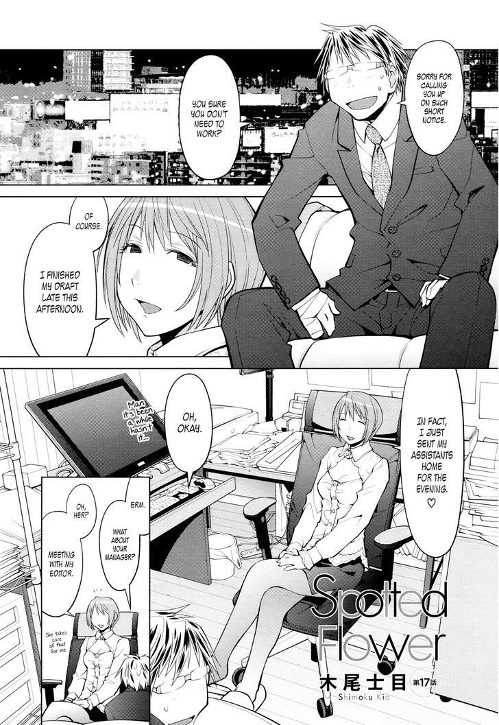 Spotted Flower Chapter 17 page 1 - Chapter 17