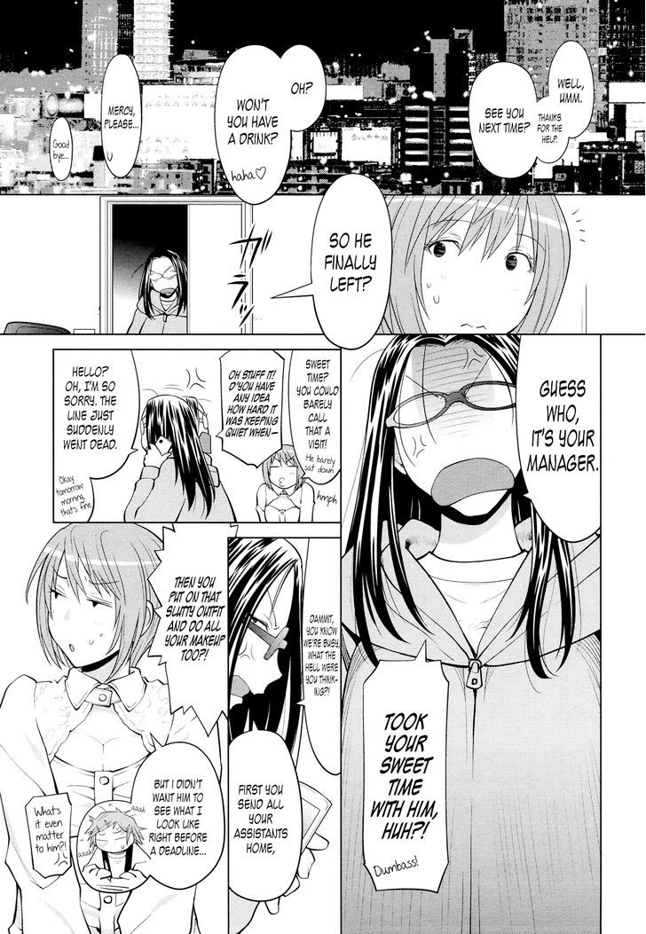 Spotted Flower Chapter 17 page 7 - Chapter 17
