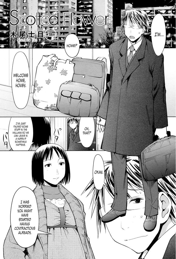 Spotted Flower Chapter 18 page 1 - Chapter 18