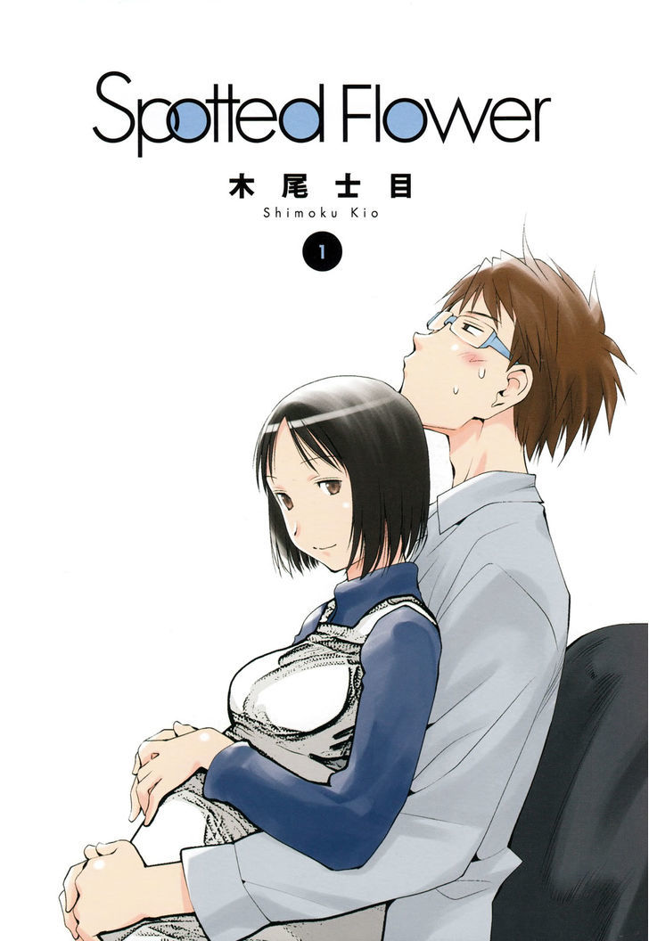 Spotted Flower Chapter 20.1 page 2 - Chapter 20.1 : v.1 c.Extras