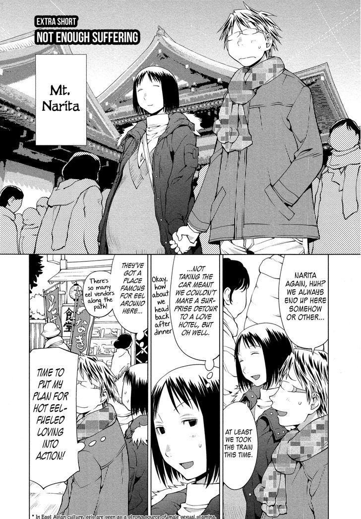 Spotted Flower Chapter 20.1 page 4 - Chapter 20.1 : v.1 c.Extras