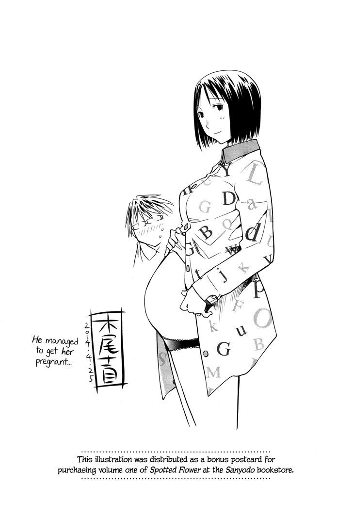 Spotted Flower Chapter 20.2 page 4 - Chapter 20.2 : v.2 c.Extras