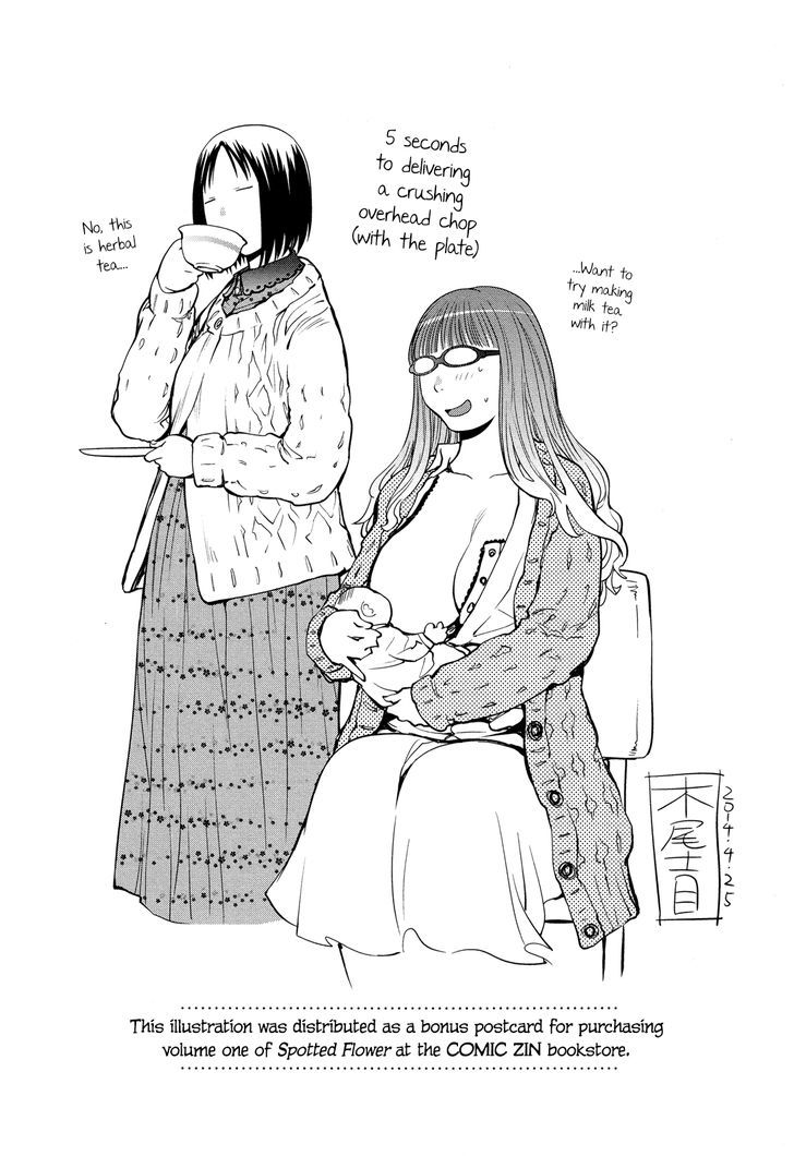 Spotted Flower Chapter 20.2 page 5 - Chapter 20.2 : v.2 c.Extras