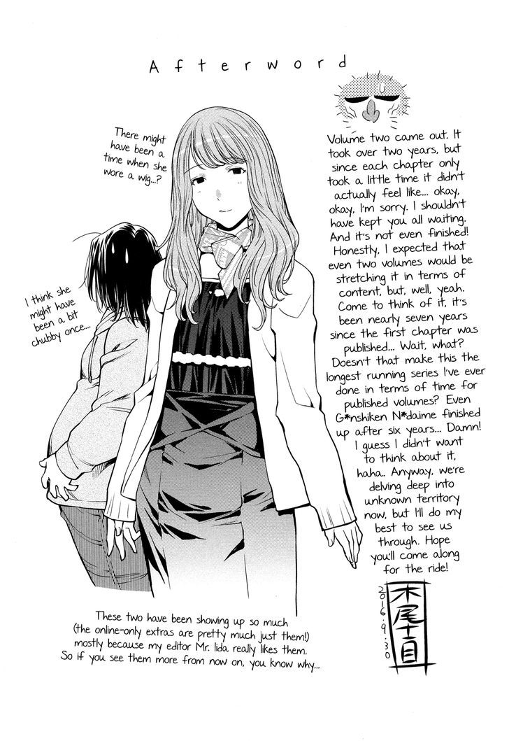 Spotted Flower Chapter 20.2 page 6 - Chapter 20.2 : v.2 c.Extras