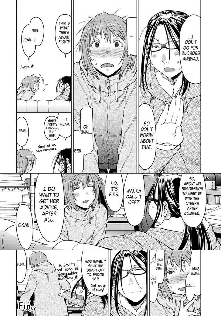 Spotted Flower Chapter 20.5 page 10 - Chapter 20.5