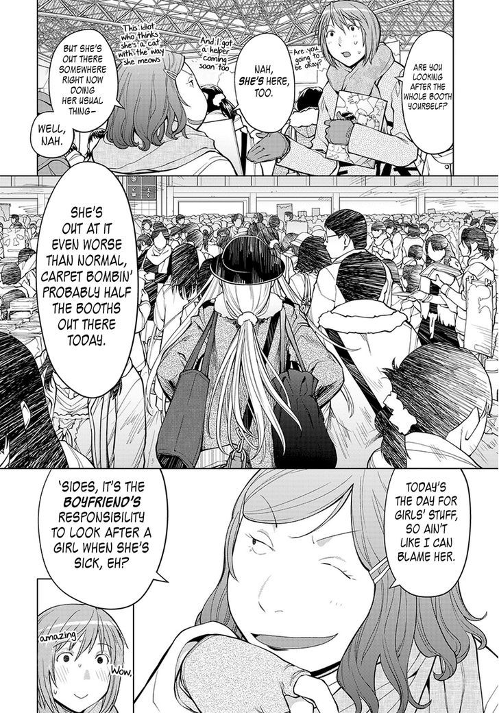 Spotted Flower Chapter 20.5 page 12 - Chapter 20.5