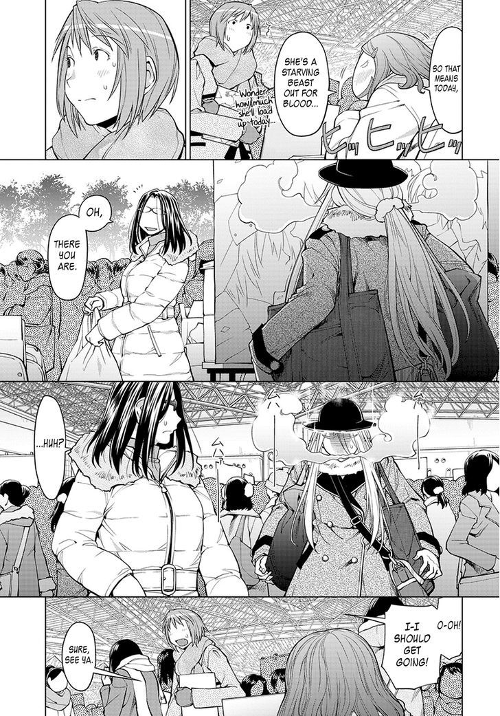 Spotted Flower Chapter 20.5 page 13 - Chapter 20.5