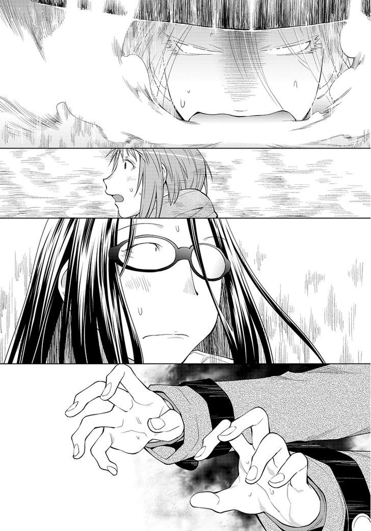 Spotted Flower Chapter 20.5 page 14 - Chapter 20.5